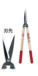 Amazon | 千吉 木柄刈込鋏 短柄 150mm SGL-14 | 刈り込みばさみ
