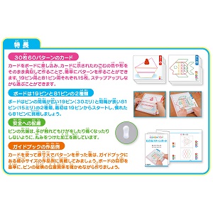Amazon | くもん出版 わごむパターンボード RB-11 知育玩具