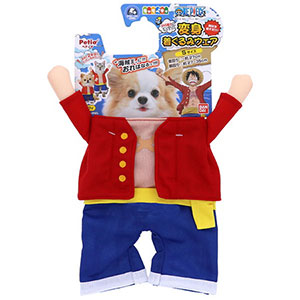 Amazon.co.jp: ペティオ (Petio) ワンピース 変身着ぐるみウェア