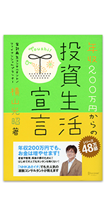 【中古】 貯金生活ｃｈｏｋｉｎ！家計簿/ディスカヴァー・トゥエンティワン/横山光昭 貯金生活 chokin!家計簿(日付記入式) (横山光昭の貯金生活