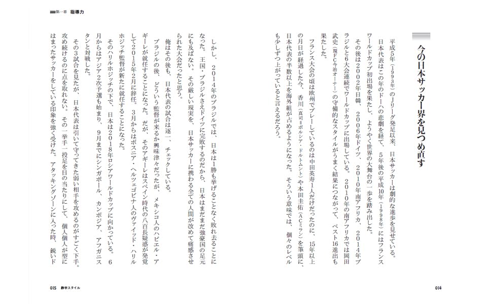 静岡学園　総監督　井田勝通　直筆色紙 2025年最新】井田勝通の人気アイテム - メルカリ