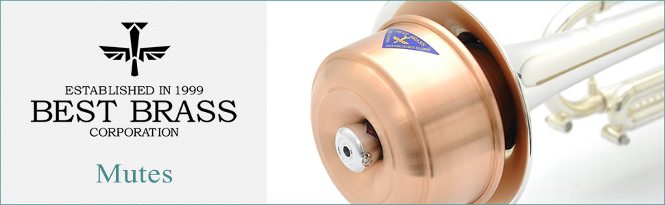 Amazon | ベストブラス トロンボーン・ミュート ストレート