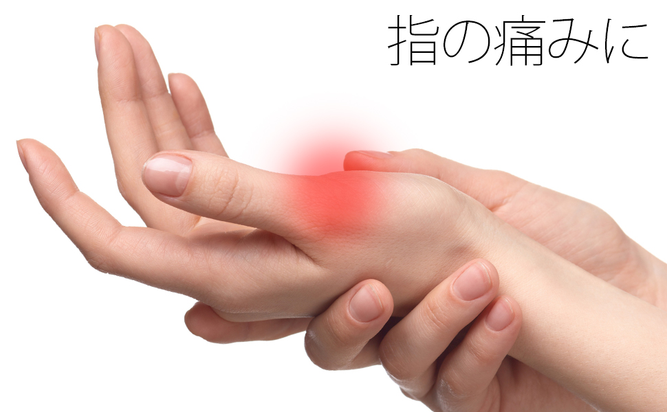 9. 狭窄性腱鞘炎