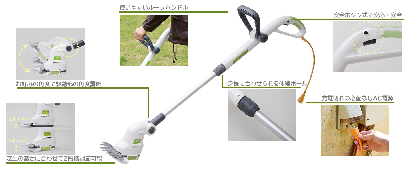 Amazon 山善 電動草刈機 キワ刈り 伸縮ポール 刈り角度調整 延長コード付き ポールアップグラスカッター Puc 160 Diy 工具 ガーデン