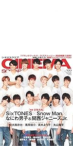 Johnny&#39;s - 少年たち (れぴ) 映画 少年たち