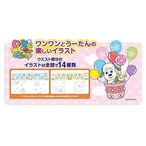 グーン まっさらさら通気紙おむつ テープ　Lサイズ 58枚入り 5パック Amazon.co.jp: グ〜ン パンツ まっさらさら通気 Lサイズ 女の子
