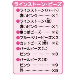 ホイップる ブルーベリー×ミルクスイーツセット W-63 9jupf8b ホイップる ブルーベリー×ミルクスイーツセット W-63 9jupf8b