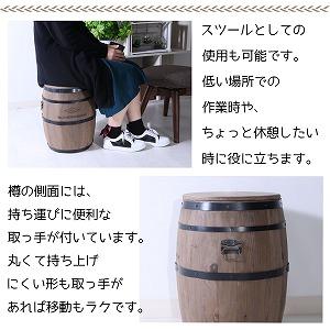 Amazon.co.jp: 不二貿易 収納スツール 樽型 幅32×奥行32×高さ