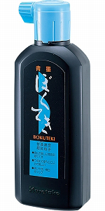 Amazon | 呉竹 書道液 普及用墨滴 墨汁 450ml BA4-45 | 墨・墨汁