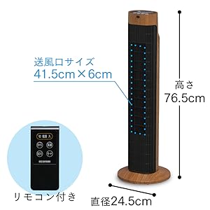 Amazon | 【節電対策】 アイリスオーヤマ 扇風機 タワーファン