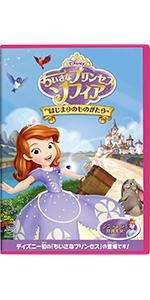 アバローのプリンスエレナ　DVDセット Amazon.co.jp: アバローのプリンセス エレナ/はじまりの朝 DVD