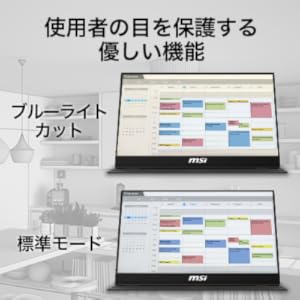 Amazon.co.jp: MSI Optix MAG161V モバイルモニター IPSパネル
