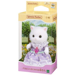 Amazon.co.jp: シルバニアファミリー 人形 【ペルシャネコの