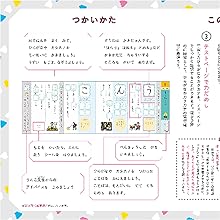 ⭐️ペコ⭐️小学校1.2.3.4年生の漢字・ひらがな・カタカナ ⭐️ペコ⭐️小学校1.2.3.4年生の漢字・ひらがな・カタカナ ず