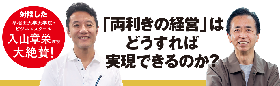 入山氏