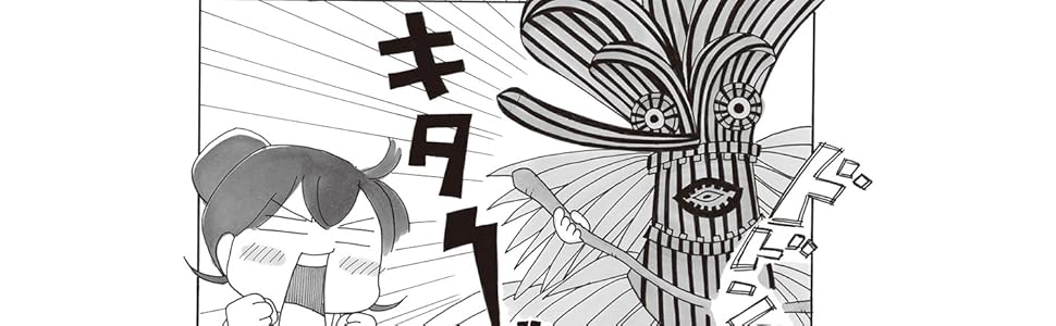 仮面神ボゼ