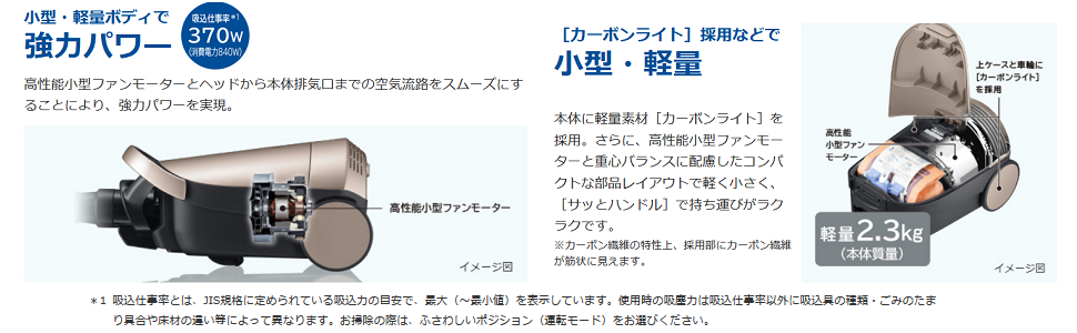 つきみ 日立 掃除機 紙パック式 かるパック CV-PE700 N Amazon | 日立 掃除機 紙パック式 かるパック 本体日本製 高排気