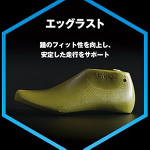 Amazon | [シュンソク] スニーカー 運動靴 鬼滅の刃 幅広 16