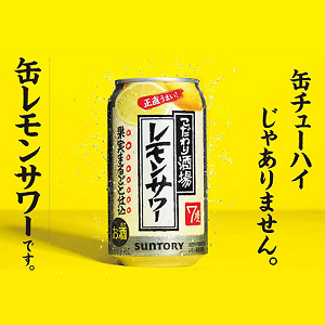 レモンパワーセット✩.*˚ Amazon.co.jp: リボン レモンソフトキャンディ 早乙女檸檬