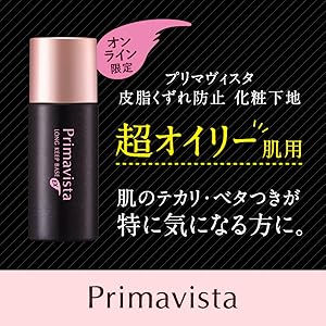 Amazon プリマヴィスタ 皮脂くずれ防止化粧下地 超オイリー肌用 ブラックプリマ おまけ付 セット 25ミリリットル X 1 プリマヴィスタ ビューティー 通販 Amazon プリマヴィスタ 皮脂くずれ防止化粧下地 超オイリー肌用 ブラックプリマ おまけ付 セット 25ミリリットル X 1 プリマヴィスタ ビューティー 通販