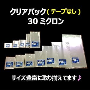 Amazon | カクケイ OPP袋 クリアパック テープ無し 30μ 100枚