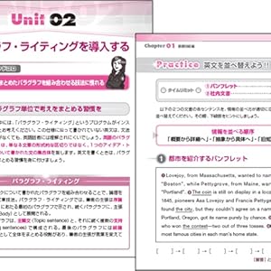 書く英語 (実戦力徹底トレーニング) | 横川 綾子, 大六野 耕作
