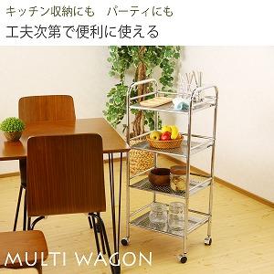 不二貿易 キッチンワゴン 幅68×奥行40×高さ70cm シルバー キッチン Amazon.co.jp: 不二貿易 キッチンワゴン 幅68×奥行40×高さ70cm