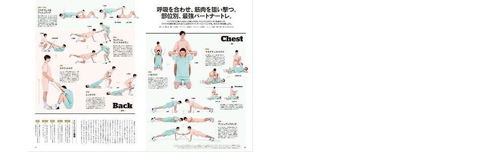 Tarzan(ターザン) 2019年5月23日号 No.764 [カラダデザインpart2