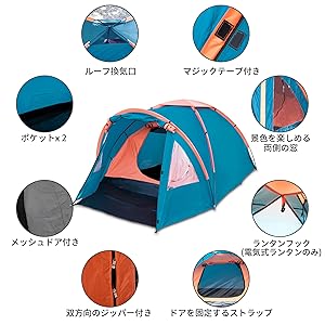 ウルトラスポーツ ドーム型 ツーリング テント 全室付き ウルトラスポーツ ドーム型 ツーリング テント 全室付き - メルカリ