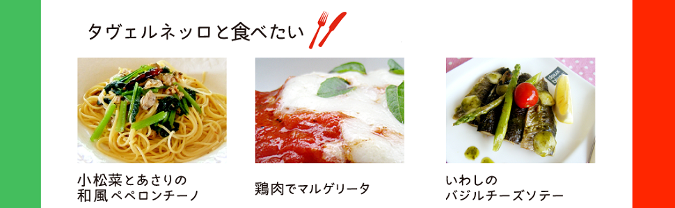 Amazon Co Jp Tavernello タヴェルネッロ 白ワイン 世界no 1 イタリアテーブルワイン タヴェルネッロ ビアンコ イタリア 白ワイン 辛口 750ml 通販 食品 飲料 お酒
