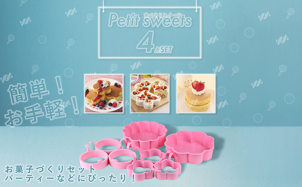 ケーキ タルト パンのテフロン、シリコン加工型まとめ売り　製菓　焼菓子　ハート型 ケーキ タルト パンのテフロン、シリコン加工型まとめ売り 製菓