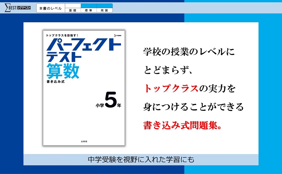 自宅学習教材　中学　5教科（国・数・理・社・英）DVD付 51vYTR3-+NL._UF350,350_QL50_.jpg