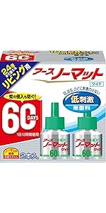 Amazon アースノーマット 60日用 無香料 4 5 12畳用 取替ボトル2本入 アースノーマット 虫除け 忌避用品