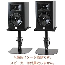 JBL 306P MKii ペア dicon SS-032R スタンド セット JBL PROFESSIONAL 305P MkII パワードモニタースピーカー Dicon