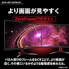 Amazon.co.jp: Acerゲーミングモニター VG271Pbmiipx 27インチ