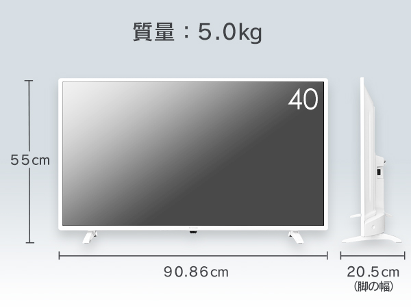 IRIS OHYAMA 40型希少なホワイトTV IRIS OHYAMA 40型希少なホワイトTV IRIS OHYAMA 40型希少なホワイトTV