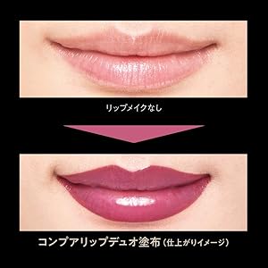 コフレドール・AUBE 口紅セット Amazon | コフレドール bijoux collection ピュアリーステイ