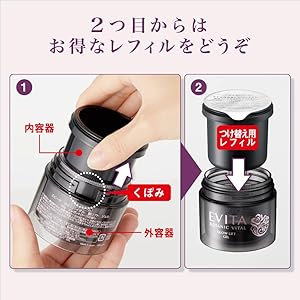 エヴィータ　ボタニバイタル艶リフトジェル　90g 本体2個、詰替2個 ボタニバイタル 艶リフト ジェル / エビータ(オールインワン