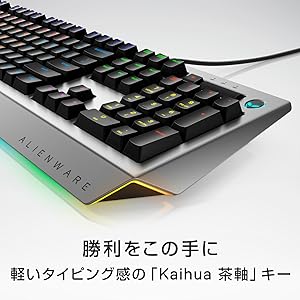DELL - DELL ALIENWARE プロ・ゲーミングキーボード AW768 41r5e1KLieL._UF894,1000_QL80_.jpg