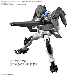 Amazon | HGBD:R ガンダムビルドダイバーズRe:RISE ダブル