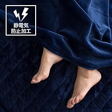 静電気防止加工でイヤなバチバチを軽減