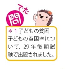 【あさこ】期間限定お値下げ！2020年夏　ユーキャン保育士講座参考書セット 813axviNMiL.jpg