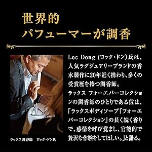 ラックス　スカーレットローズ&ダークベリーの香り ラックス スカーレットローズ&ダークベリーの香り Amazon