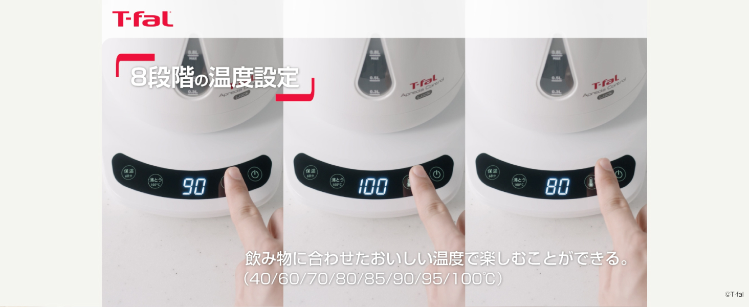 『オットー』『新品』T-fal Aprecia Ag+ Control 電 T-fal 電気ケトル Aprecia AG+ Control(アプレシア エージー