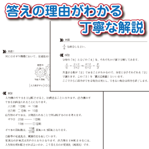 【中古】 自動車整備士 計算の基礎と問題 令和3年・4年版 自動車整備士 計算の基礎と問題 令和3年・4年版 |本 | 通販 | Amazon