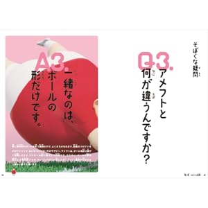 ラグビーのルール 超・初級編 | 中野良一, 木谷友亮 |本 | 通販