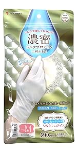 Amazon.co.jp: [福徳産業] ニトリル手袋 使い捨て 20枚入