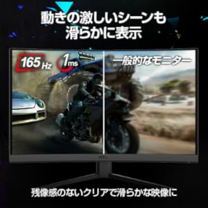 MSI 湾曲 WQHD OPTIXG27CQ4  動作確認のみ　ほぼ新品 Overview Optix G27CQ4 | MSI USA