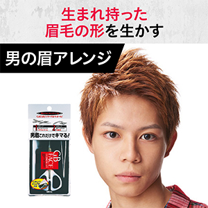 Amazon Gatsby ギャツビー Gbメンズアイブローキット 単品 1個 X 1 Gatsby ギャツビー ビューティー 通販