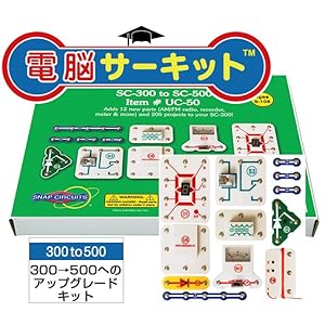 電脳サーキット300＋500アップグレーキット 71lNEiRnLnL._UF350,350_QL50_.jpg